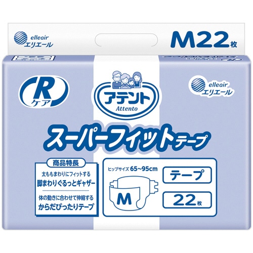 大王製紙 アテント Rケア スーパーフィットテープ Mサイズ 1セット(66枚:22枚×3パック)/セット（ご注文単位1セット）【直送品】