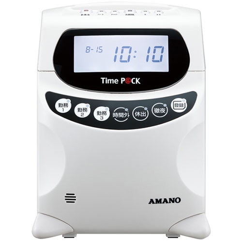アマノ 勤怠管理ソフト付タイムレコーダー TimeP@CKIII150WL TIMEPACK3-150WL 1台(ご注文単位1台)【直送品】