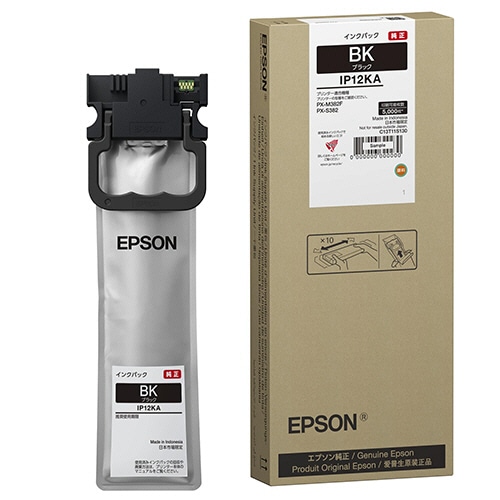 エプソン インクパック ブラック Sサイズ IP12KA 1個（ご注文単位1個）【直送品】