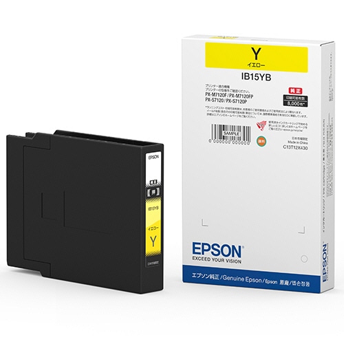 エプソン インクカートリッジ イエロー Lサイズ IB15YB 1個（ご注文単位1個）【直送品】