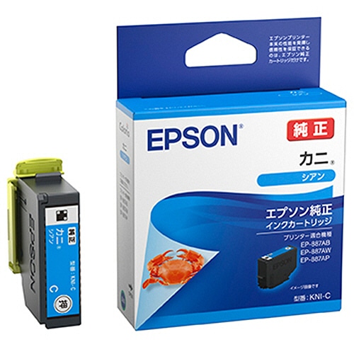 エプソン インクカートリッジ カニ シアン KNI-C 1個（ご注文単位1個）【直送品】