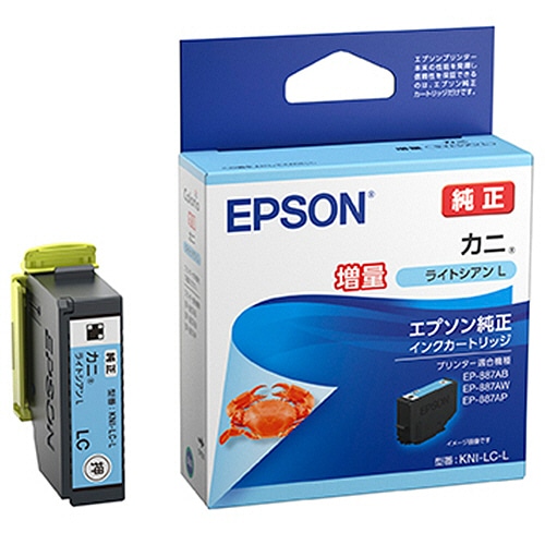 エプソン インクカートリッジ カニ ライトシアンL(増量) KNI-LC-L 1個（ご注文単位1個）【直送品】