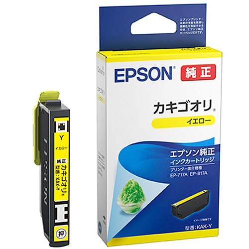 エプソン インクカートリッジ カキゴオリ イエロー KAK-Y 1個（ご注文単位1個）【直送品】