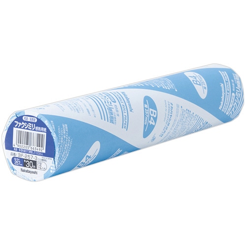 ナカバヤシ ファクシミリ用感熱紙 B4 幅257mm×長さ30m 芯内径0.5インチ ヨF-257-3 1本（ご注文単位1本）【直送品】