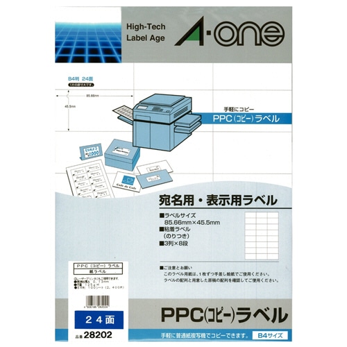 エーワン PPC(コピー)ラベル (宛名･表示用) B4 24面 85.66×45.5mm 28202 (100シート)/セット（ご注文単位1セット）【直送品】