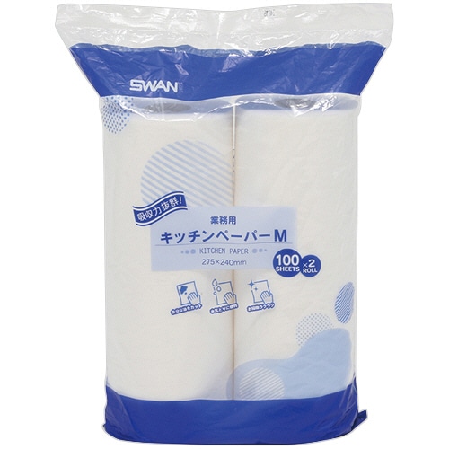 SWAN 業務用 キッチンペーパー M 100カット/ロール 1パック(2ロール)/パック（ご注文単位1パック）【直送品】