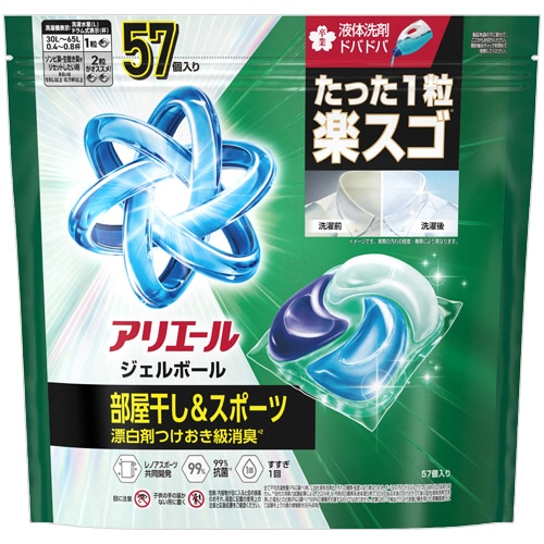 P&G アリエール ジェルボールプロ 部屋干し用 つめかえ用 メガジャンボ 1パック(57個)/箱（ご注文単位1箱）【直送品】