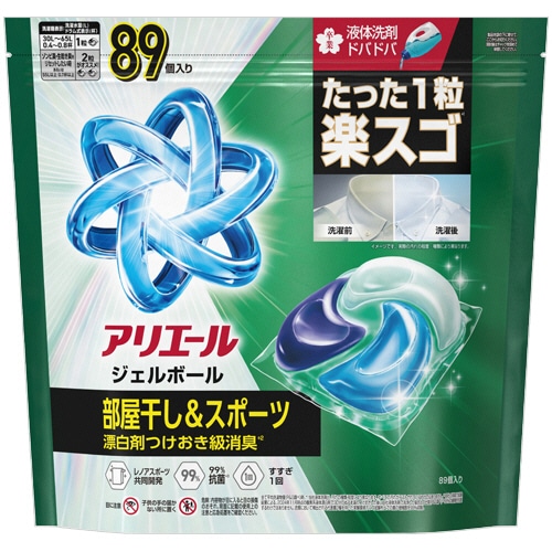 P&G アリエール ジェルボールプロ 部屋干し用 つめかえ用 テラジャンボ 1パック(89個)/箱（ご注文単位1箱）【直送品】
