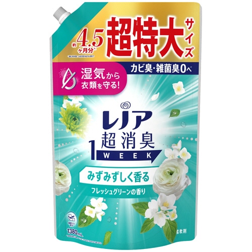 P&G レノア 超消臭1week みずみずしく香るフレッシュグリーンの香り つめかえ用 超特大 1380mL 1個（ご注文単位1個）【直送品】