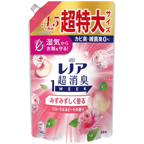 P&G レノア 超消臭1week みずみずしく香るフローラル&ピーチの香り つめかえ用 超特大 1380mL 1個（ご注文単位1個）【直送品】