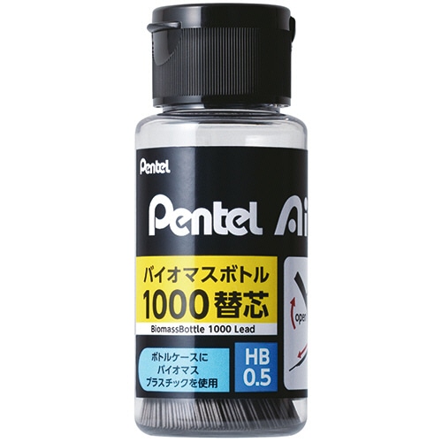 ぺんてる シャープ替芯 ぺんてるアイン バイオマスボトル1000 0.5mm HB C1005BIO-HB 1個(1000本)/個(ご注文単位1個)【直送品】