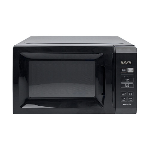 YAMAZEN 電子レンジ 17L ブラック YRM-HF171(B) 1台（ご注文単位1台）【直送品】