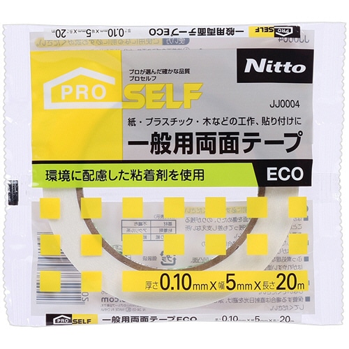 ニトムズ 一般用両面テープECO 5mm×20m JJ0004 1巻（ご注文単位1巻）【直送品】