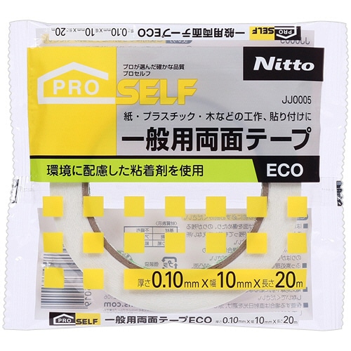ニトムズ 一般用両面テープECO 10mm×20m JJ0005 1巻（ご注文単位1巻）【直送品】
