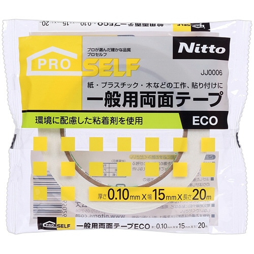 ニトムズ 一般用両面テープECO 15mm×20m JJ0006 1巻（ご注文単位1巻）【直送品】