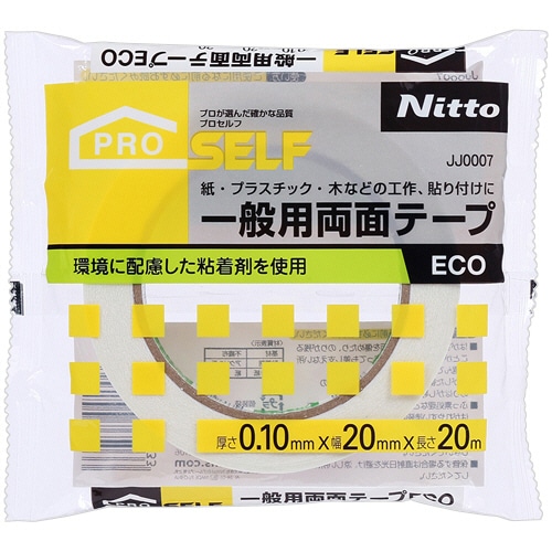 ニトムズ 一般用両面テープECO 20mm×20m JJ0007 1巻（ご注文単位1巻）【直送品】