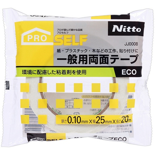 ニトムズ 一般用両面テープECO 25mm×20m JJ0008 1巻（ご注文単位1巻）【直送品】