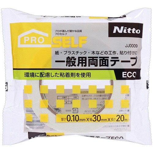 ニトムズ 一般用両面テープECO 30mm×20m JJ0009 1巻（ご注文単位1巻）【直送品】