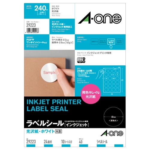 エーワン ラベルシール[インクジェット] 光沢紙・ホワイト A4 24面 丸型40mmφ 29223 (10シート)/冊（ご注文単位1冊）【直送品】