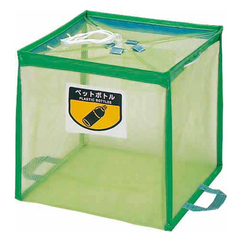 山崎産業 折りたたみ式回収ボックス ECO-340 グリーン YW-110L-PC-G 1台/個（ご注文単位1個）【直送品】