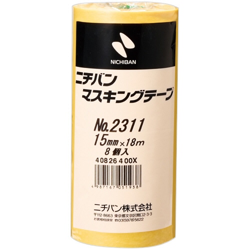 ニチバン マスキングテープ No.2311 15mm×18m 厚み0.092mm 2311H-15 1パック(8巻)/パック（ご注文単位1パック）【直送品】
