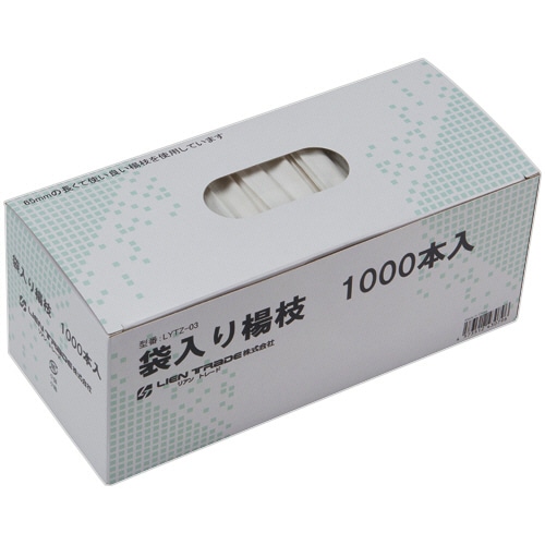 リアントレード 袋入楊枝 無地 (1000本)/パック(ご注文単位1パック)【直送品】