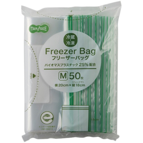 TANOSEE フリーザーバッグ バイオマスポリエチレン配合 M 1パック(50枚)/パック（ご注文単位1パック）【直送品】