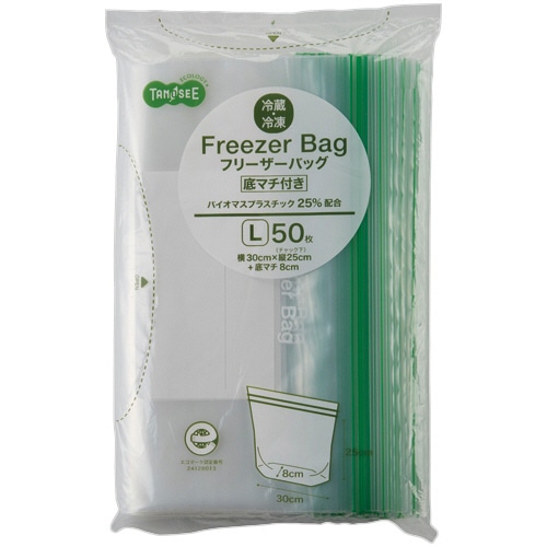 TANOSEE マチ付フリーザーバッグ バイオマスポリエチレン配合 L 1パック(50枚)/パック（ご注文単位1パック）【直送品】
