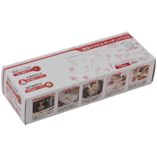 サンスクリット 調理ができるキッチンパック S 71260001 1パック(70枚)/パック（ご注文単位1パック）【直送品】