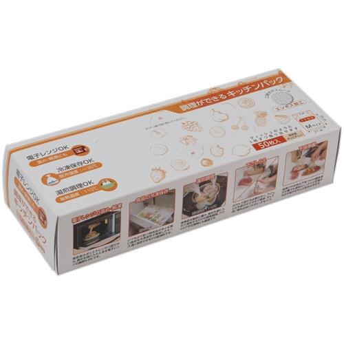 サンスクリット 調理ができるキッチンパック M 71260002 1パック(50枚)/パック（ご注文単位1パック）【直送品】