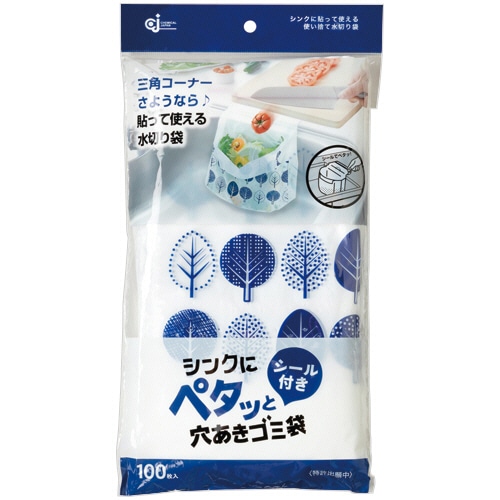 ケミカルジャパン シンクにペタッと穴あきゴミ袋 1パック(100枚)/パック（ご注文単位1パック）【直送品】