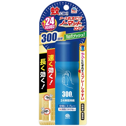 アース製薬 おすだけノーマットロング スプレータイプ 300日分 62.5mL 1本/個（ご注文単位1個）【直送品】
