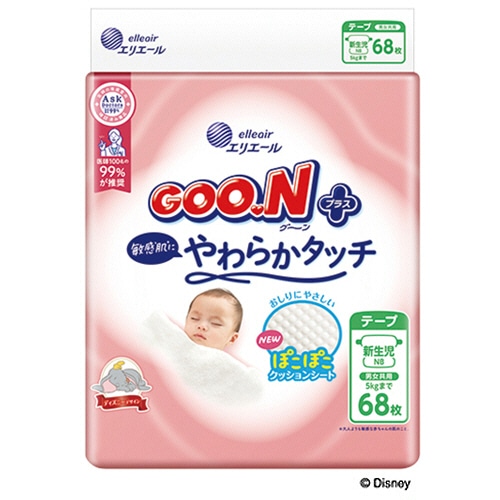 大王製紙 グーンプラス 敏感肌にやわらかタッチ テープ 新生児用(-5kg) 1パック(68枚)/パック（ご注文単位1パック）【直送品】