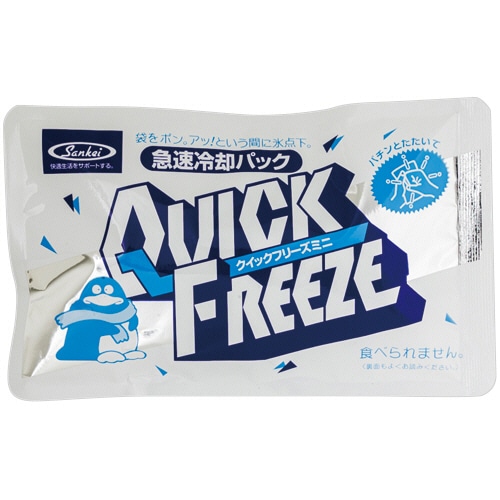 サンケイ商事 常備設置用クイックフリーズ ミニ(HE) (30個)/個（ご注文単位1個）【直送品】