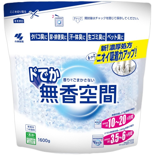 小林製薬 ドでか無香空間 無香料 つめ替用 1600g 1個(ご注文単位1個)【直送品】