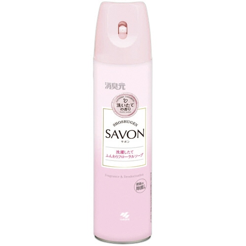 小林製薬 消臭元スプレー SAVON ふんわりフローラルソープ 280mL 1本（ご注文単位1本）【直送品】