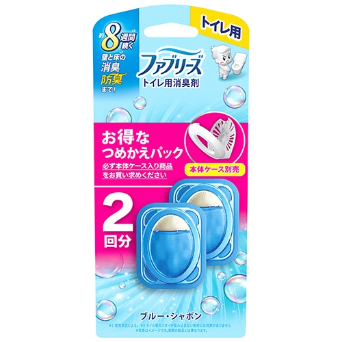 P&G ファブリーズW消臭 トイレ用消臭剤 ブルー・シャボン つめかえ用 6.3mL 1パック(2個)/セット（ご注文単位1セット）【直送品】