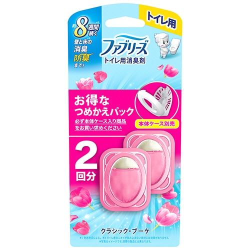 P&G ファブリーズW消臭 トイレ用消臭剤 クラシック・ブーケ つめかえ用 6.3mL 1パック(2個)/セット（ご注文単位1セット）【直送品】