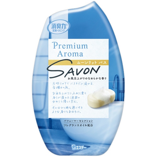 エステー お部屋の消臭力 Premium Aroma SAVON ムーンリットバス 400mL 1個(ご注文単位1個)【直送品】