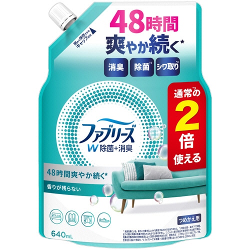 P&G ファブリーズ ダブル除菌 つめかえ用 特大 640mL 1個（ご注文単位1個）【直送品】
