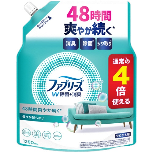 P&G ファブリーズ ダブル除菌 つめかえ用4回分 超BIG特大 1280mL 1個（ご注文単位1個）【直送品】