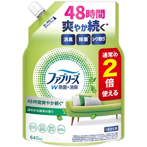 P&G ファブリーズ ダブル除菌 緑茶成分入り ほのかな緑茶の香り つめかえ用 特大 640mL 1個（ご注文単位1個）【直送品】