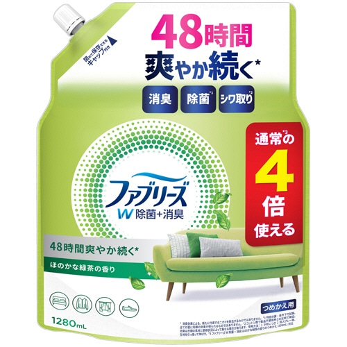 P&G ファブリーズ ダブル除菌 緑茶成分入り つめかえ用4回分 超BIG特大 1280mL 1個（ご注文単位1個）【直送品】