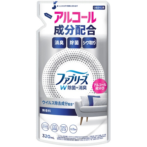 P&G ファブリーズ ダブル除菌 アルコール成分入り 無香料 つめかえ用 320mL 1個（ご注文単位1個）【直送品】