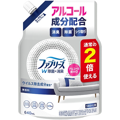 P&G ファブリーズ ダブル除菌 アルコール成分入り 無香料 つめかえ用 特大 640mL 1個（ご注文単位1個）【直送品】