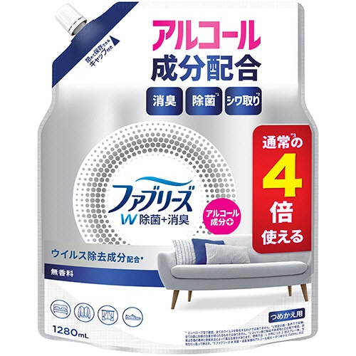 P&G ファブリーズ ダブル除菌 アルコール成分入り 無香料 つめかえ用4回分 超BIG特大 1280mL 1個（ご注文単位1個）【直送品】