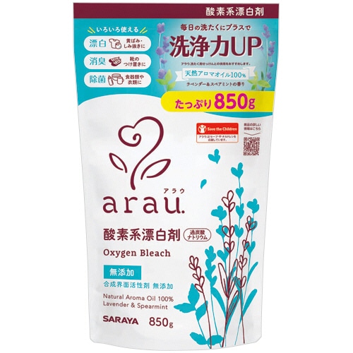 サラヤ アラウ.酸素系漂白剤 詰替用 850g 1個（ご注文単位1個）【直送品】