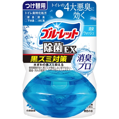 小林製薬 液体ブルーレットおくだけ 除菌EX 消臭プロ 消臭ウォッシュの香り つけ替用 67mL 1個(ご注文単位1個)【直送品】