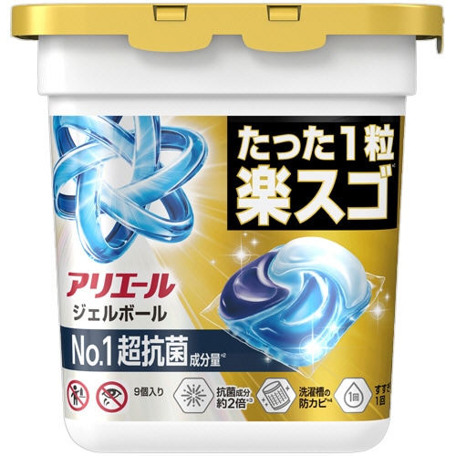 P&G アリエール ジェルボールプロ パワー 本体 1パック(9個)/個（ご注文単位1個）【直送品】