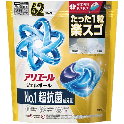 P&G アリエール ジェルボールプロ パワー つめかえ用 超メガジャンボ 1パック(62個)/個（ご注文単位1個）【直送品】